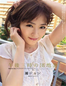 naga 76 slot login Apa kebijaksanaan luar biasa dari gadis daur ulang Kiho Isobe!?